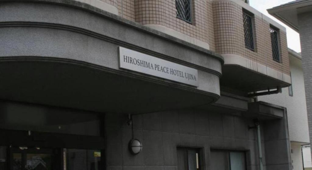 Hiroshima Peace Hotel Ujina Esterno foto