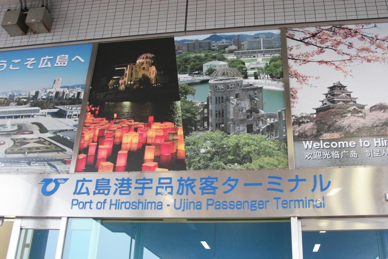Hiroshima Peace Hotel Ujina Esterno foto